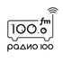 Логотип станции Радио 100 FM