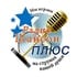 Логотип станции Радио Шансон Плюс