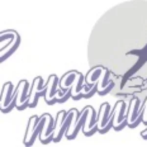 ВИА «Синяя Птица»