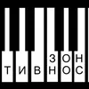 Фотография артиста Зона активности