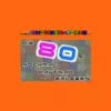 80er Revival - Radio online hören
