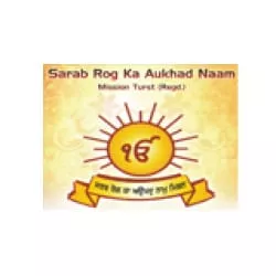 24/7 Radio Sarab Rog Ka Aukhad Naam