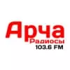 Слушать Арча Радиосы онлайн