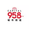 Capital 958 - listen radio online