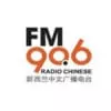 New Zealand Chinese Radio - listen radio online