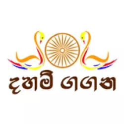 Daham Gagana