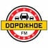 Логотип станции Дорожное радио