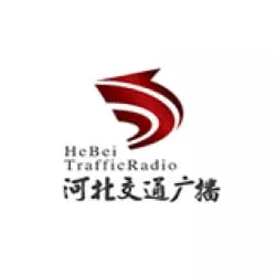 Hebei Traffic Radio