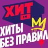 Слушать Хит FM Хиты без правил онлайн