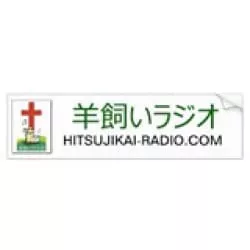 Hitsujikai Radio