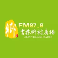 Jinlin Village Radio