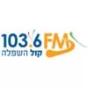 Radio kol Hashfela 1036FM - listen radio online