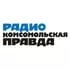 Логотип станции Комсомольская правда