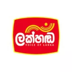 Lakhanda
