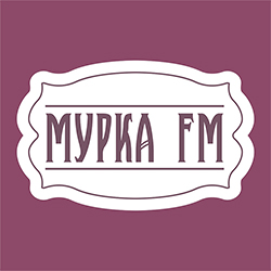 Мурка FM