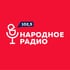 Логотип станции Народное Радио Беларусь