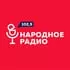 Логотип станции Народное Радио Беларусь