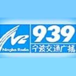 Ningbo Traffic Radio