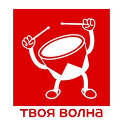 Радио ТВОЯ ВОЛНА