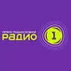 Слушать Радио 1 онлайн