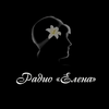 Слушать Радио Елена онлайн