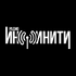 Логотип станции Радио Инфинити