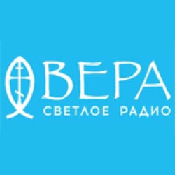 Радио Вера