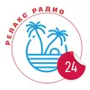 Релакс радио 24