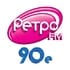Логотип станции Ретро FM: 90-е