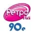 Логотип станции Ретро ФМ 90е