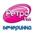 Логотип станции Вечеринка Ретро FM