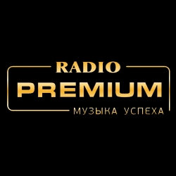 Радио Премиум