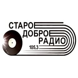 Старое Доброе Радио