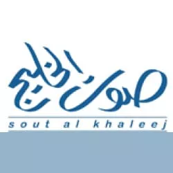 Sout-al-Khaleej from London