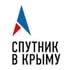 Логотип станции Радио Спутник в Крыму