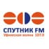 Логотип станции Спутник FM