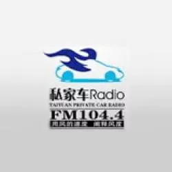 Taiyuan Private Car Radio