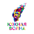 Логотип станции Радио Южная Волна