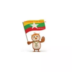 Radio Golos Birmы / ရေဒီယိုအသံ