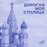 Татьяна Анциферова - лето без тебя