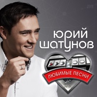 Юрий Шатунов - белые розы