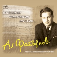 Нина Пантелеева - песни рождаются сами