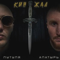 Алатырь - ветры-кони