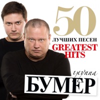 Алмазов Юрий - волыночка