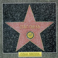 Эдита Пьеха - город детства