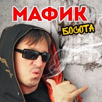 Виктор Калина - держись браток