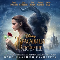 Евгений Вальц - песня мореходов