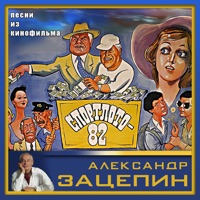 Ксения Георгиади - подойду я к зеркалу