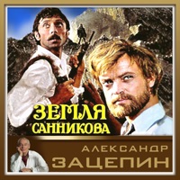 Олег Даль - где он этот день