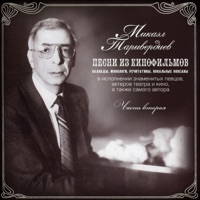 Олег Безинских - в дождь уходишь